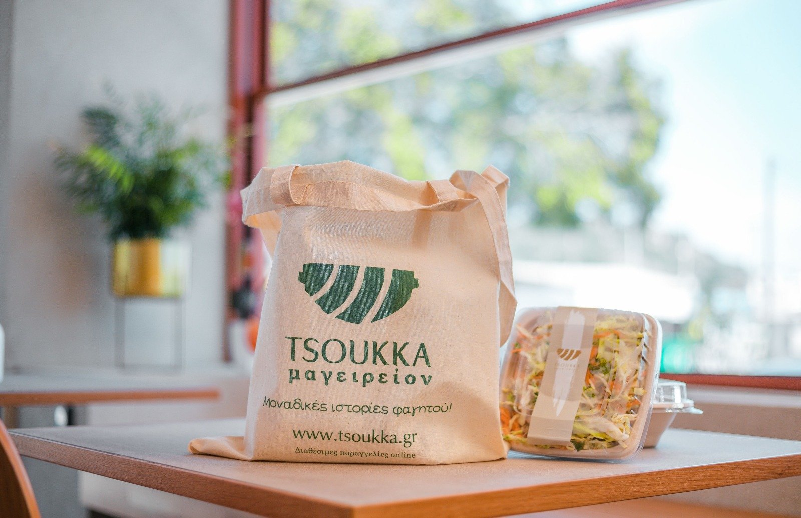 Tsoukka card Tsoukka restaurant